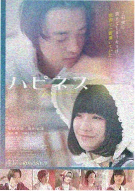 逆光而行 陌陌影视现实主义
